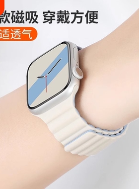 朗卡里适用苹果S11手表iwatch10表带applewatch9磁吸S8硅胶S9Ultra男SE运动8S7女7腕带夏季新款绿色橙色白色