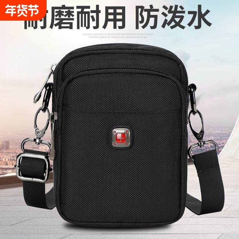 瑞士军刀斜挎小包运动休闲牛津布单肩包腰包男士穿皮带工具包