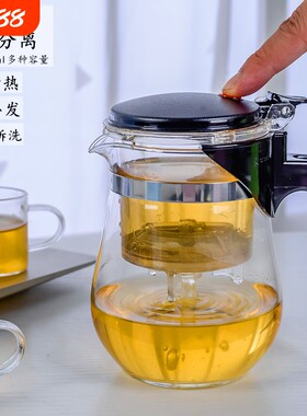 飘逸杯泡茶壶耐热茶道杯一键过滤玻璃玲珑杯泡茶杯套装功夫茶具