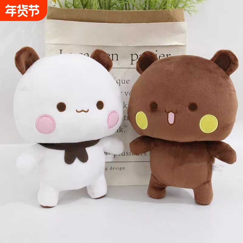 一二熊猫表情包公仔二次元动漫周边抱枕卡通毛绒靠垫玩偶生日礼物