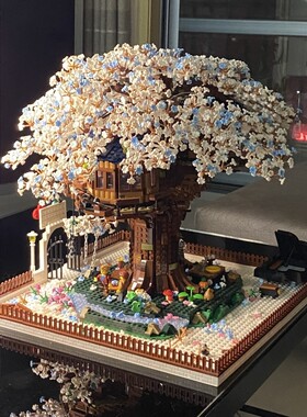 【爆款冲】樱花树屋积木玩具.