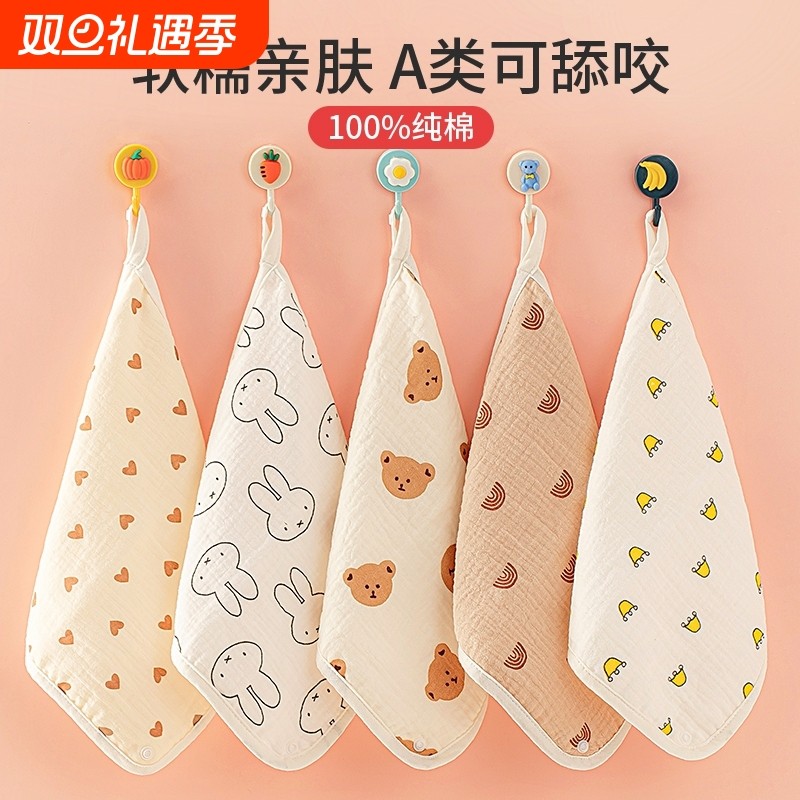 婴儿毛巾新生超软洗脸宝宝洗屁屁专用纱布小方巾儿童洗澡柔软手帕