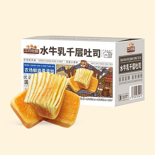 三只松鼠_水牛乳千层吐司1kg
