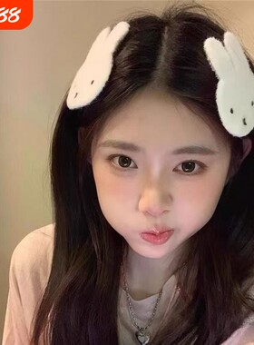 刘海贴甜美自制米菲兔毛绒卡通发帖甜美少女心可爱无痕魔术贴发饰