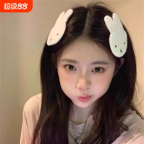 刘海贴甜美自制米菲兔毛绒卡通发帖甜美少女心可爱无痕魔术贴发饰