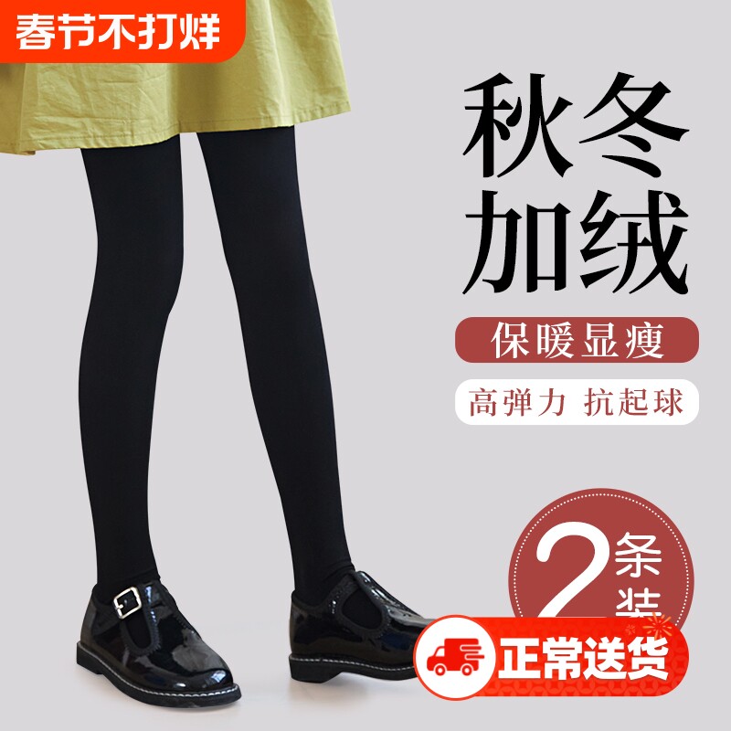 儿童女童连裤袜春秋薄绒黑色打底裤宝宝秋冬款加绒加厚白色舞蹈袜