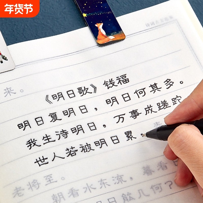 长书小楷毛笔字帖书法入门临摹成人初学者簪花小楷大学生女生漂亮瘦金体描红宣纸行书行楷书古风软笔静心,书籍/杂志/报纸,练字本/练字板,淘宝优惠券,粉丝福利购,淘宝优惠卷