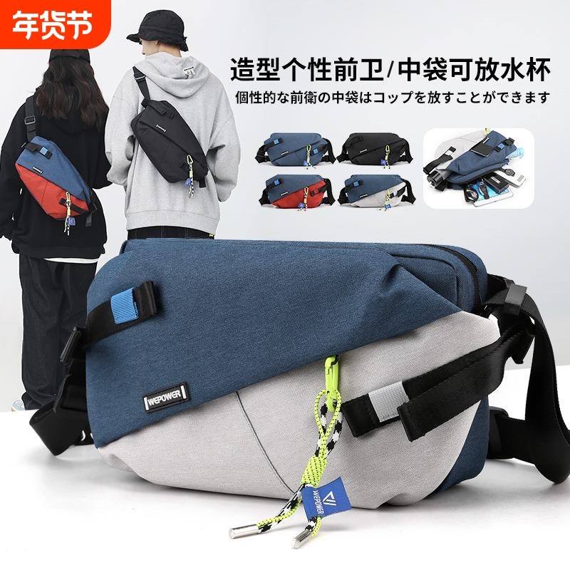 2026新款男士斜挎包大容量邮差包单肩男包潮牌胸包骑行机能包