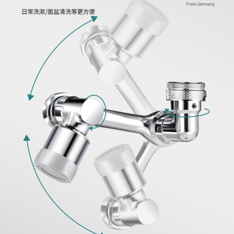 全铜机械臂防溅水龙头升降洗脸盆面盆延伸器万向旋转亚马逊起泡器