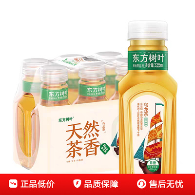 农夫山泉东方树叶茉莉花茶乌龙茶335ml x12瓶 便携装茶味饮料