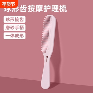 儿童梳子婴儿专用小梳子女宝宝发梳新生儿不伤发头梳分发梳子