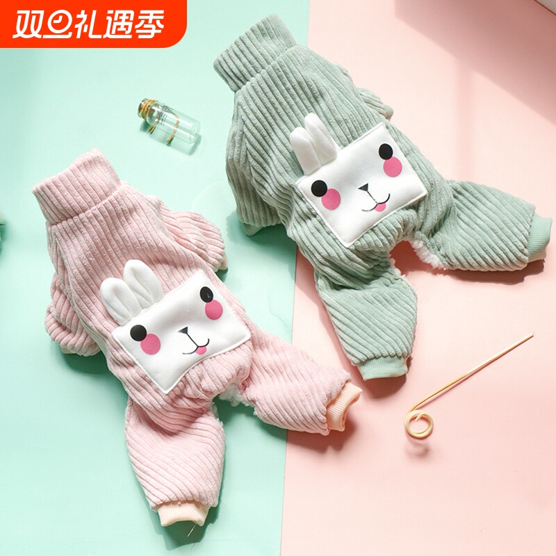 秋冬新款狗狗衣服小型犬连体衣泰迪比熊雪纳瑞保暖宠物四脚衣棉衣