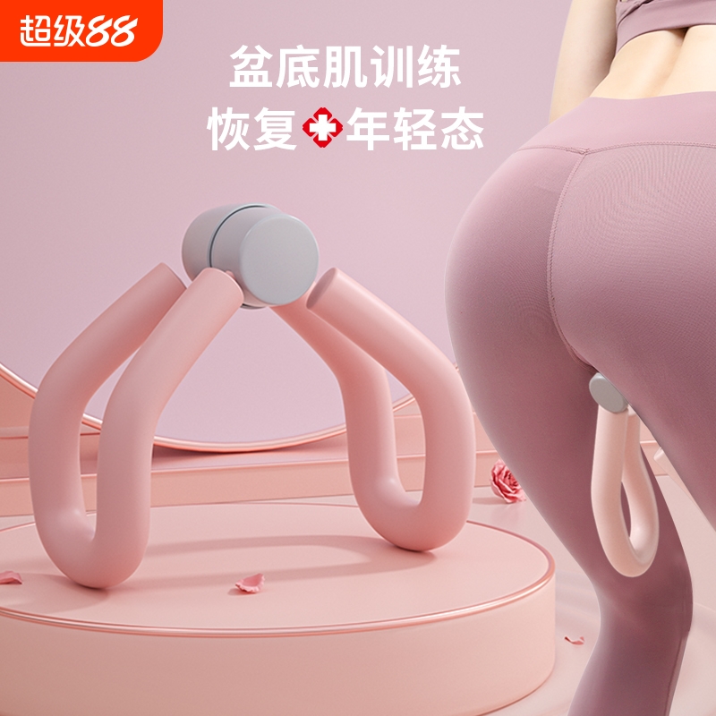 盆底肌瘦腿神器减大腿内侧小粗腿
