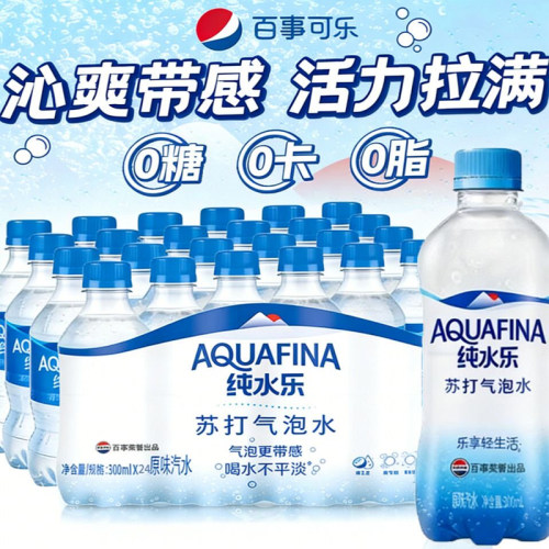 百事可乐苏打气泡水300ml*12/24