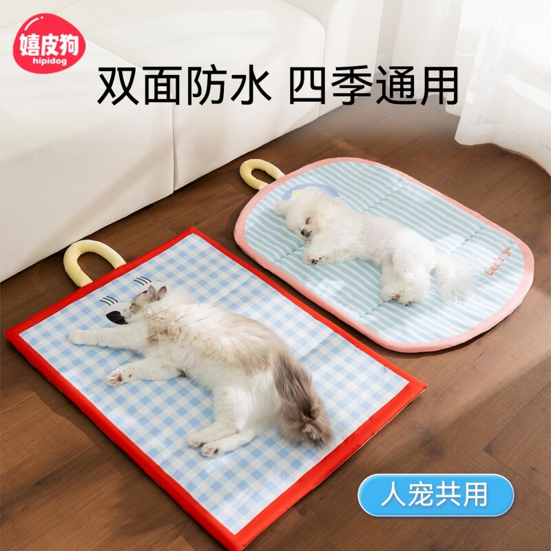 宠物垫子四季通用狗垫子猫咪狗狗睡垫小狗地垫猫窝狗窝防水可拆洗
