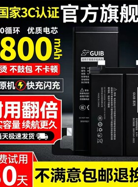 适用华为/荣耀全系列大容量电池