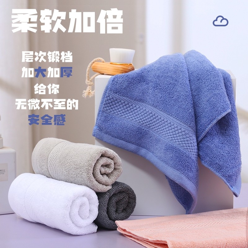 斜月三星毛巾纯棉洗脸洗澡家用成人男女士全棉柔软吸水面巾情侣