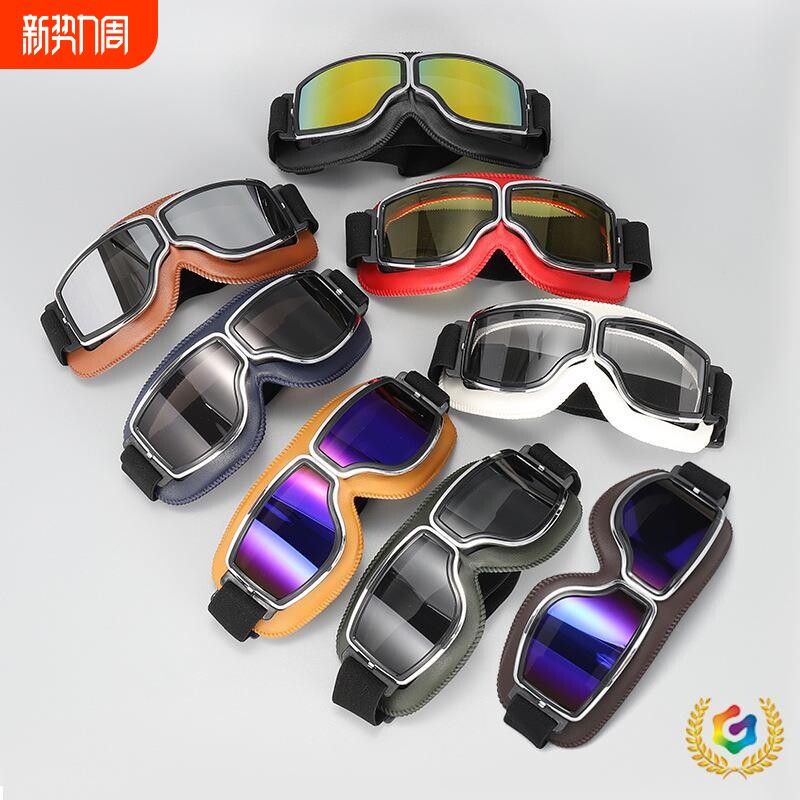 ?摩托车骑行镜哈雷风复古头盔护目镜防风沙电动车半盔头盔透气安