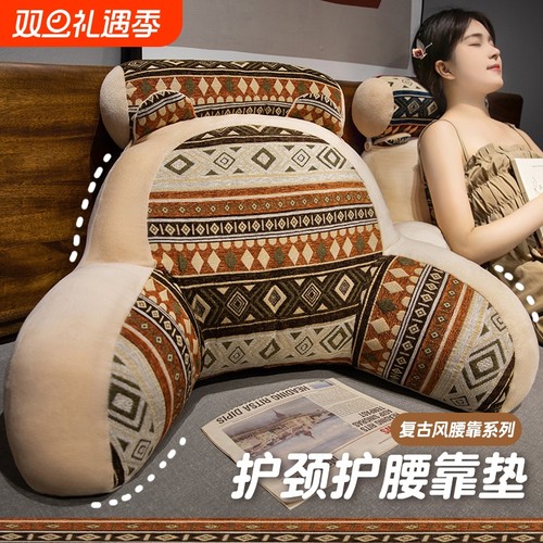 床头靠垫软包沙发抱枕护腰靠枕大靠背床上孕妇枕飘窗椅子神器护颈