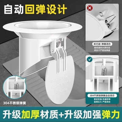 家用老式蹲坑便池堵孔塞