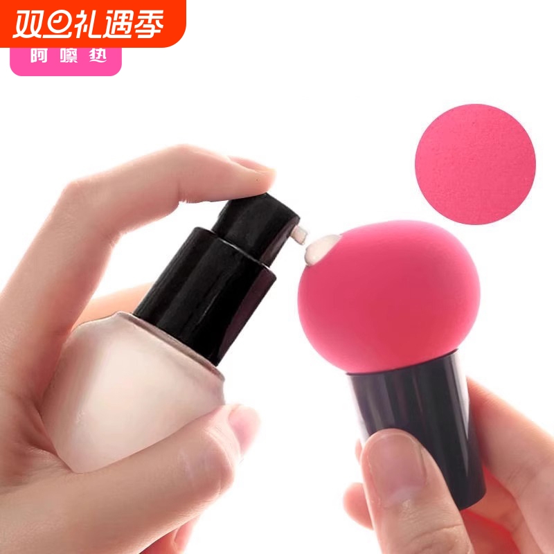 粉扑H1vo0-小蘑菇头圆头化妆海绵葫芦美妆蛋气垫干湿两用细腻彩