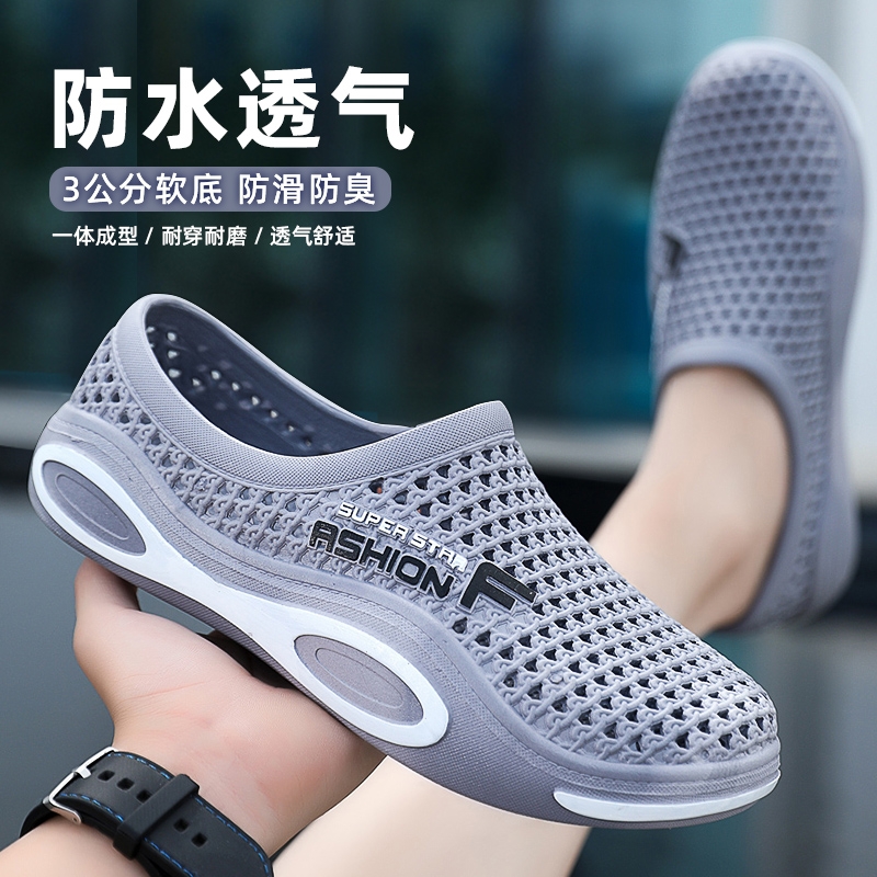 夏季透气防滑网鞋|超1000次加购