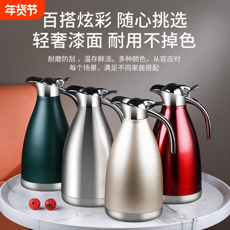 保温壶商用大容量保暖壶热水瓶真空316不锈钢酒店餐厅热饮电热