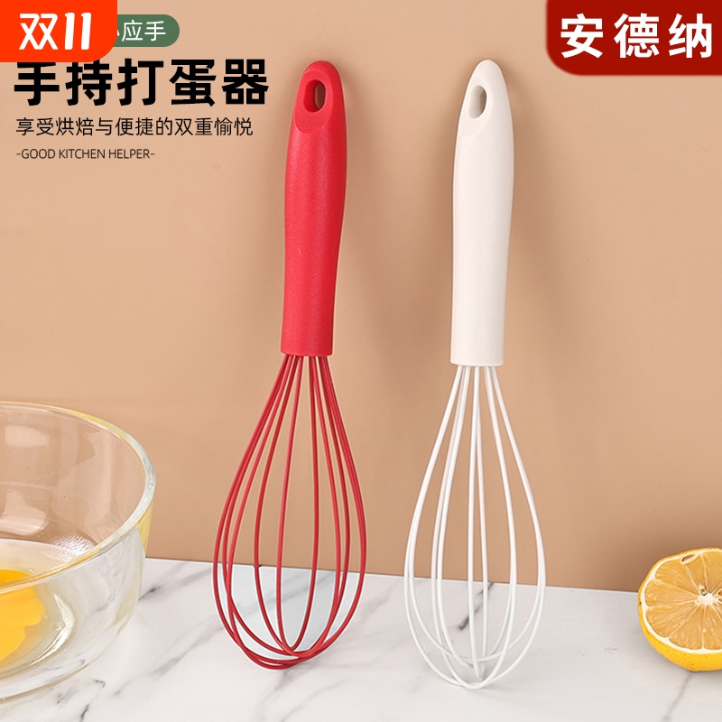 硅胶打蛋器不锈钢手动鸡蛋奶油打发器搅拌器烘焙器半自动手持