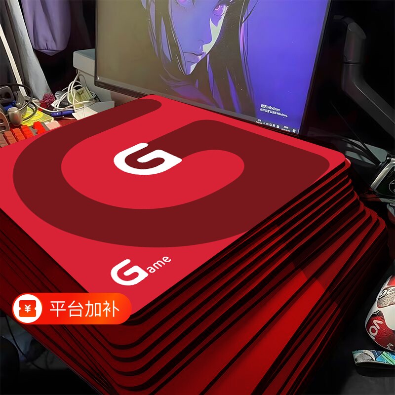 鼠标垫电竞游戏专用fps打瓦无畏契约CSgo加厚三角洲电脑桌垫外设