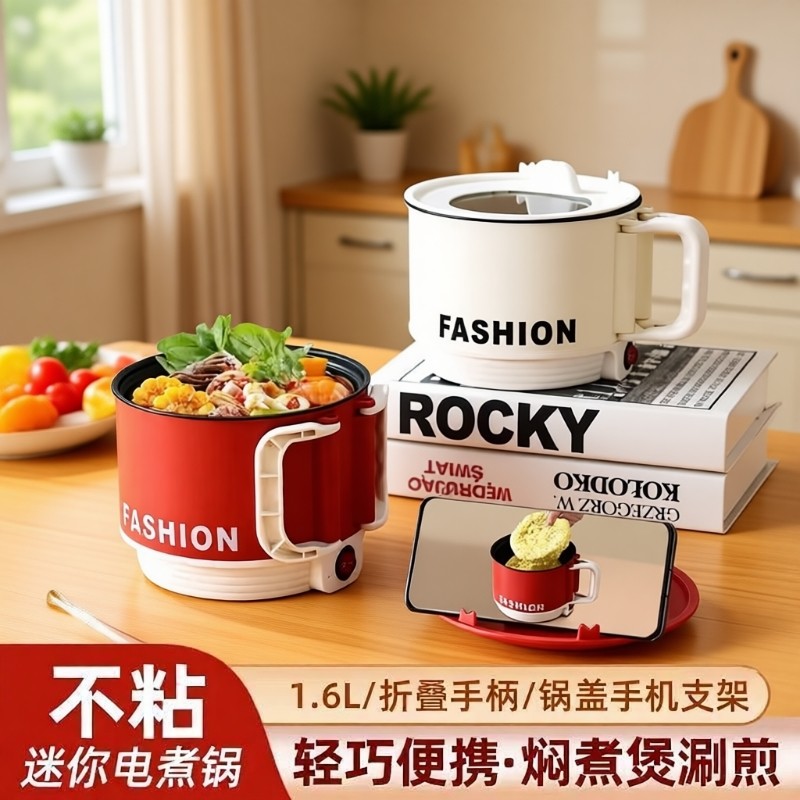 诚翔煮德国折叠多功能家用电锅电热煮粥火锅迷你泡面宿舍便携旅行,厨房电器,电煮锅,淘宝优惠券,粉丝福利购,淘宝优惠卷