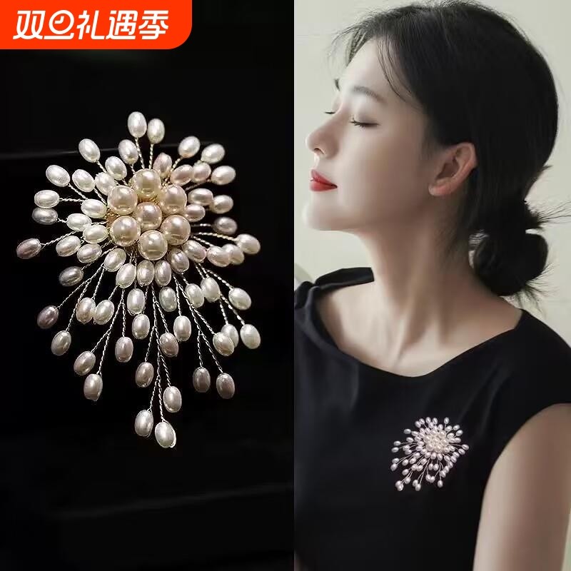 2025新款胸针珍珠烟花高档大气胸花女轻奢高级感气质西装别针大衣