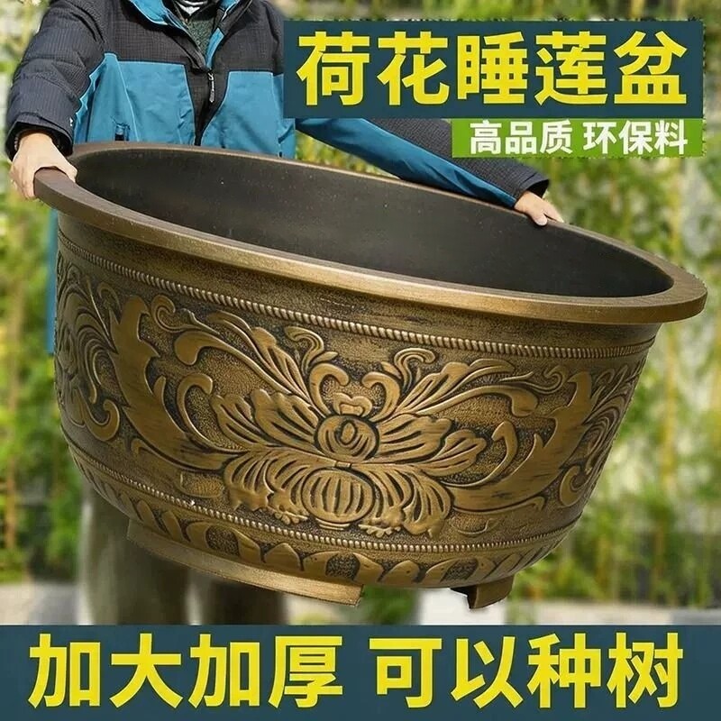 大号塑料花盆树脂加厚耐用户外大口径铁树荷花睡莲养鱼盆水培庭院