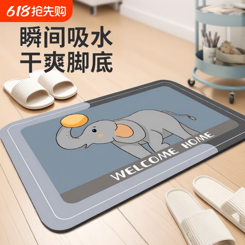 硅藻泥浴室地垫卫生间门口吸水垫防滑家用厕所脚垫子地毯入户速干