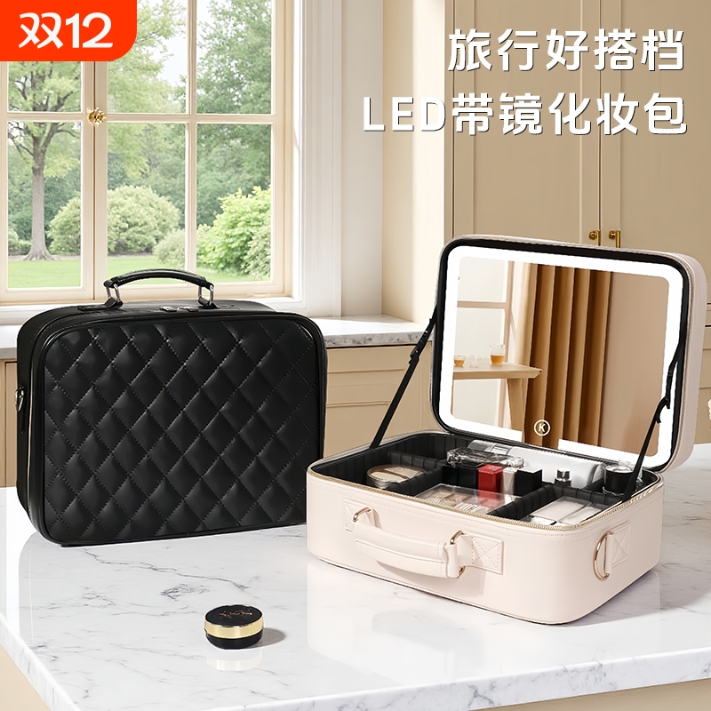 新款化妆箱带镜子|超7000次加购