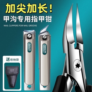 索朗甲沟专用指甲刀指甲剪刀斜口修脚刀具套装 工具炎鹰嘴指甲钳子