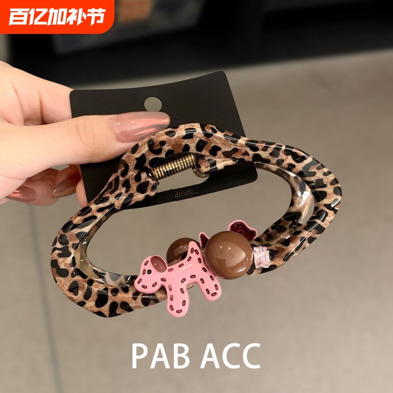 韩国豹纹小众云朵小狗球球水钻发抓洋气时尚抓夹高马发饰短发卷发