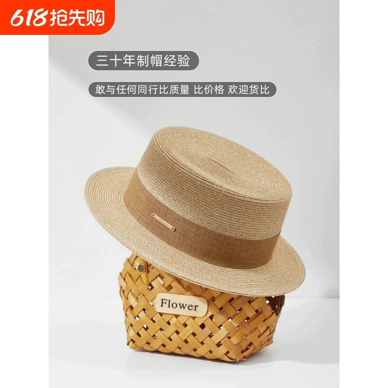 平顶草帽女款设计帽子法式2026新款海边度假防晒遮阳帽夏白色旅行