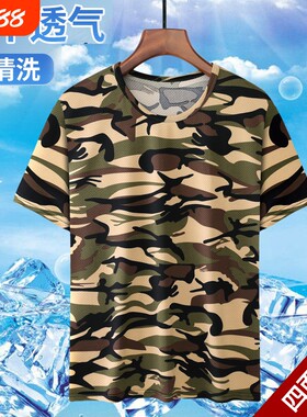 夏季薄款迷彩工作服男冰丝速干透气高弹力短袖套装耐脏劳保服工装