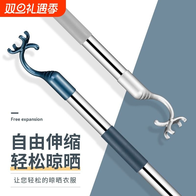 撑衣杆家用晾衣杆架丫叉凉衣杆棍挑衣服撑伸缩加长衣叉子挂取衣晒