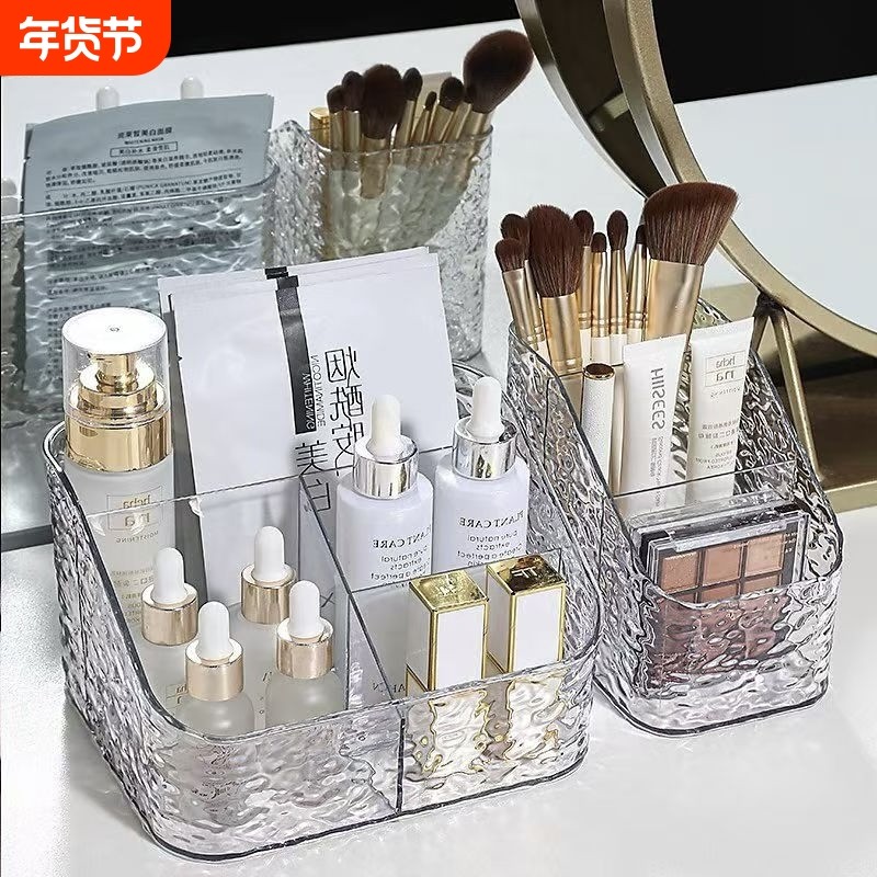 化妆品收纳盒口红护肤品轻奢水波纹亚克力化妆刷杂物大容量置物架