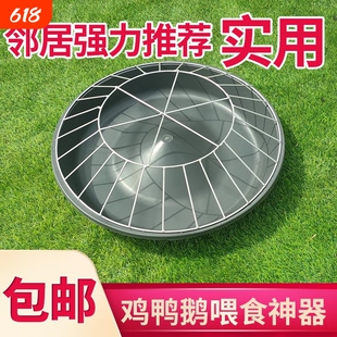 新款喂鸡食槽圆形料槽高压牛筋喂食槽喂水鸡鸭长方形神器