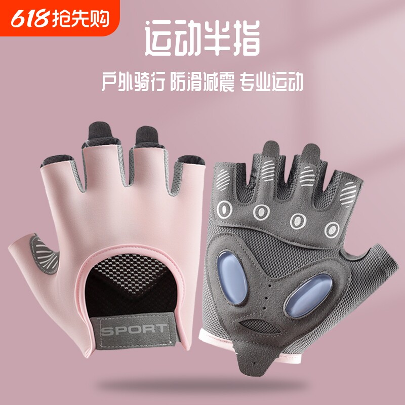 健身手套女薄壶铃哑铃器械训练撸铁防滑防起茧男硬拉单杠运动骑行