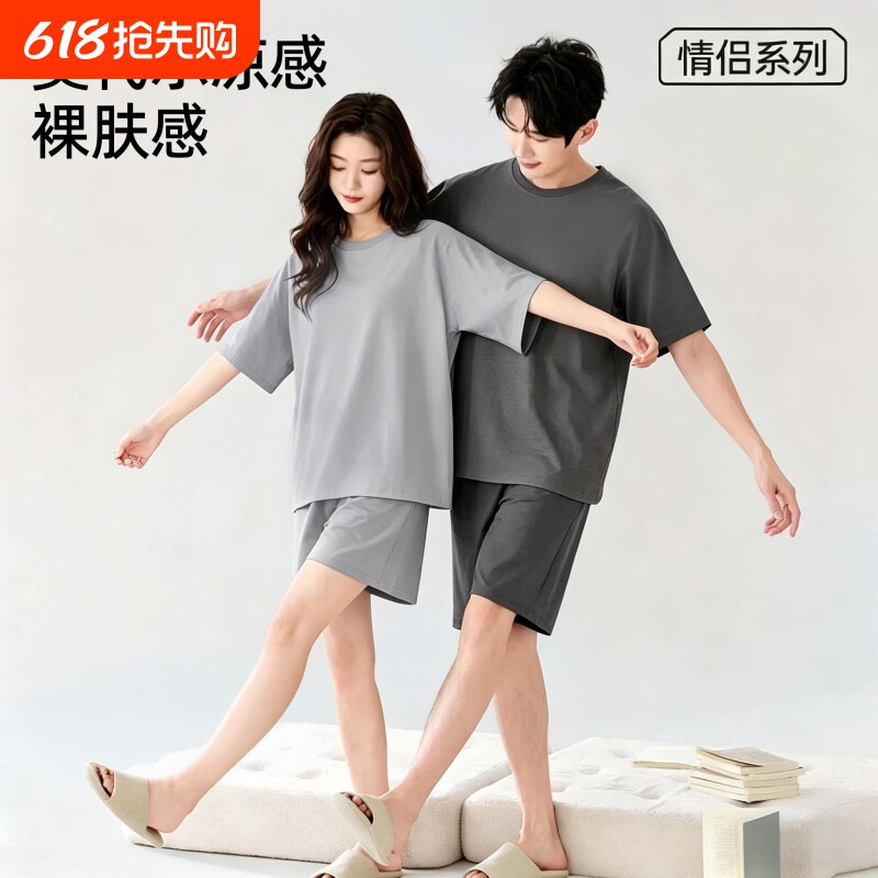 莫代尔男女士睡衣凉感冰丝夏季短袖新款学生青少年家居服套装薄款