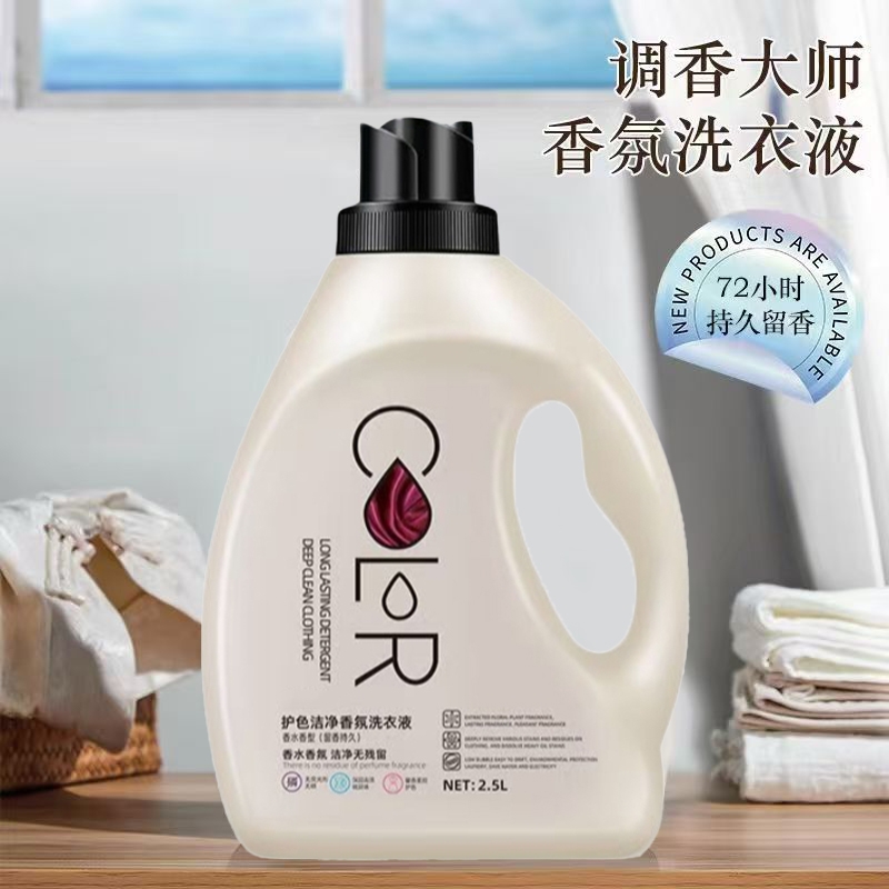 小苏打酵素香氛洗衣液2.5L*1瓶