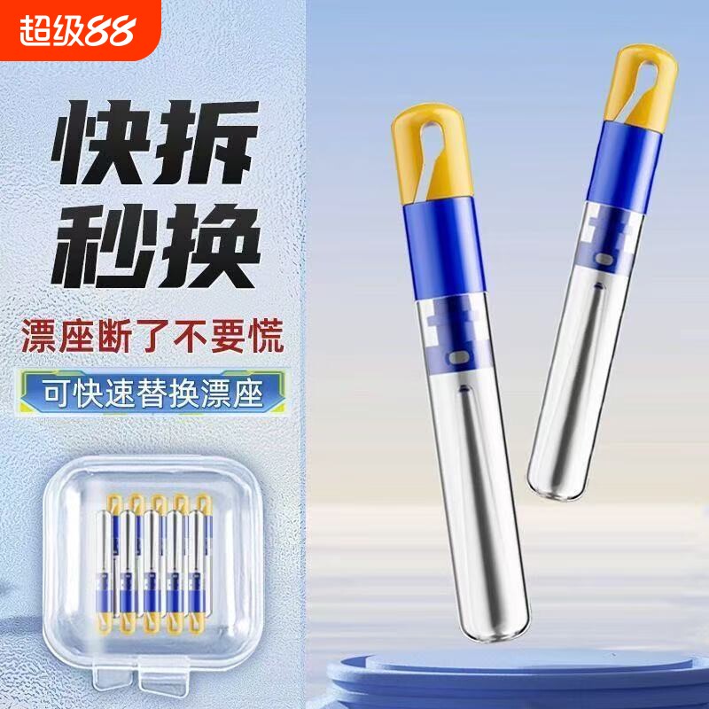 盒装可拆卸快速漂座硅胶子线夹浮漂座鱼漂秒更换路滑漂坐钓鱼配件