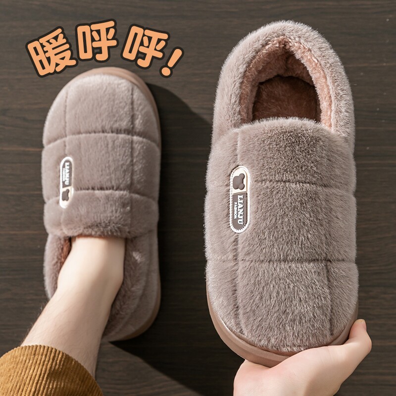 加绒老人棉拖鞋男防滑包跟秋冬季2025新款室内保暖棉鞋女款冬居家