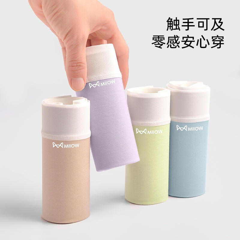 猫人女士棉内裤莱赛尔桑蚕丝混丝抑菌內裆时刻保持干爽舒适柔软