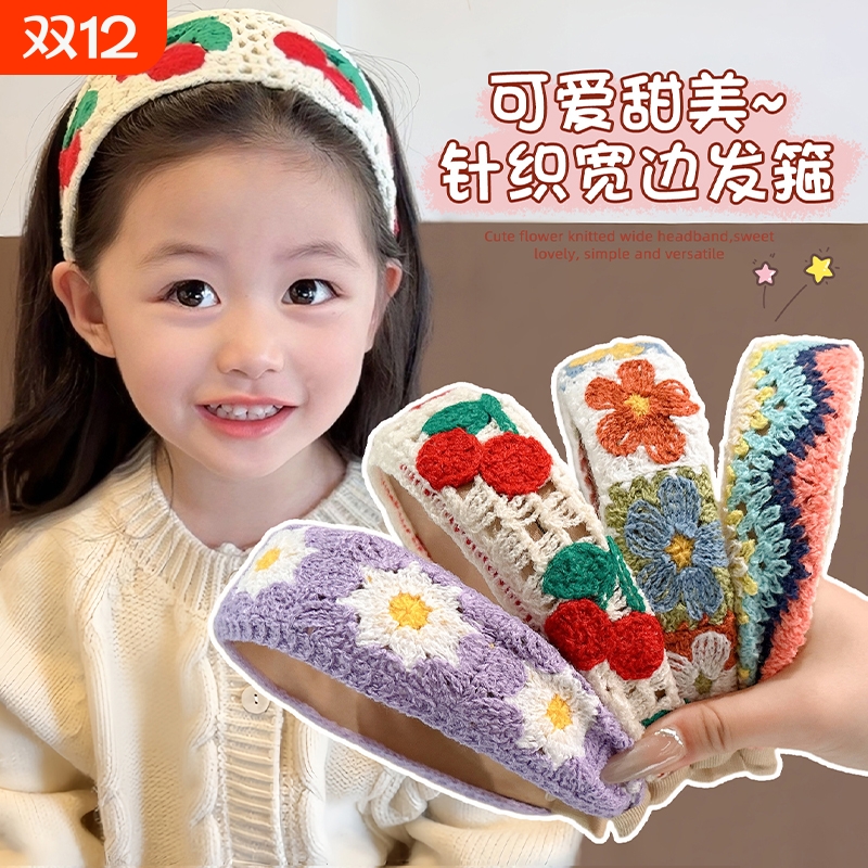 儿童针织花朵发箍女2025新款女童可爱宽边发捆头箍不勒头发卡头饰