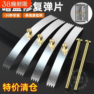 修理卡片螺丝刀86型暗盒修复器开关插座通用固定线盒修补救坏底盒