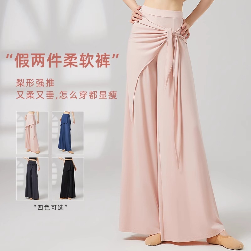 现代舞裤子垂感2025新款形体服夏季古典舞练功服假两件舞蹈阔腿裤